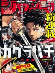 妻子按摩电影片单之归家十分钟漫画改编剧照